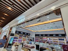 -永旺梦乐城(金银潭店)