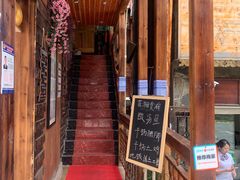 -苗湘食府(十年店)