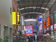 -信基豪泰酒店用品城