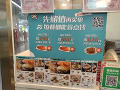 -当家水煎包·牛肉汤(浦江店)