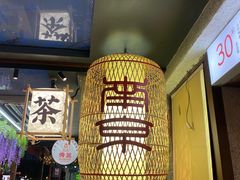 -三姐酒酿(老门东店)