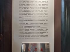 -苏州碑刻博物馆