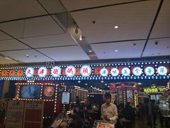 -天津卫码头(南开大悦城店)