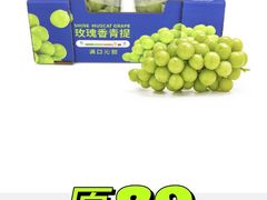 -山姆会员商店(上海浦东店)