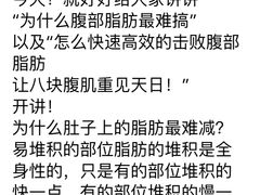 -豪思成DK健身私教连锁(凯乐国际店)