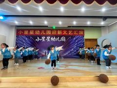 -木渎小星星幼儿园