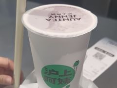 -沪上阿姨·精选茶饮(富力又一城店)