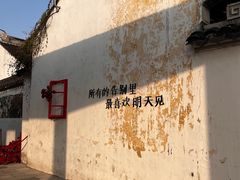 -青果巷历史文化街区