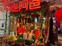 -老阿爸鲜鱼土菜(园区永旺店)