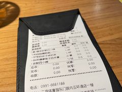 -幸福的烤包子·新疆菜