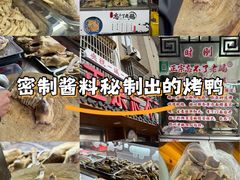 -正宗忘不了老鹅(梅岭店)