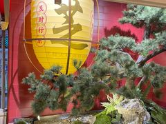 -芝小官毛肚火锅海鲜自助(淮安清江浦区新亚店)