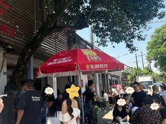 -安乐老桥代耳朵(成都崇州店)