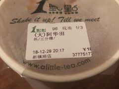 -1点点(新镇路店)