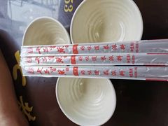 -七恭冒菜(亭江街店)