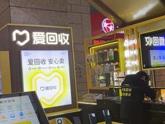 -爱回收(万嘉商业广场店)