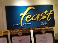 -盛宴标帜西餐厅龙虾.鲍鱼•牛排(重庆喜来登大酒店)
