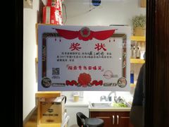-Al Salam莫的三明治