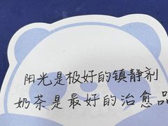 -茶百道(息烽十字街店)
