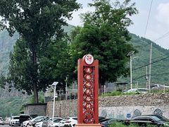 -遥桥古堡