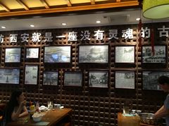 -毅祥斋老孙家泡馍(北院门鼓楼店)