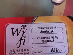 -安妮意大利餐厅(国贸店)