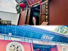 -八卦田遗址公园
