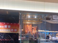 -德得轩烤涮一体自助餐厅(王府井店)