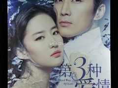 -金逸影城(中关村店)