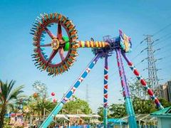 -大信·云顶星河游乐王国