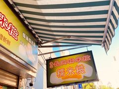 -官也街