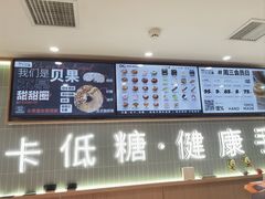 -One Bagel·一个贝果(悠唐店)