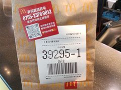 -麦当劳(深圳北站高铁店)