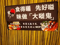 -札幌日本料理放题