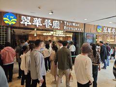 -翠华餐厅(德基广场店)