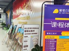 -宜乐荟