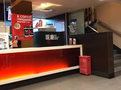 -肯德基(前门店)