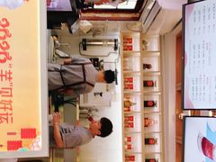 -鸡鸣赐茶(鸡鸣寺路店)