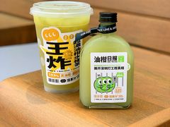 -混果汁(福田领展中心城店)