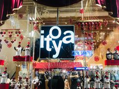 -伊东屋(本店)