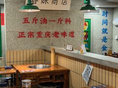 -楠火锅(西单店)