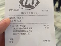 -DQ·蛋糕·冰淇淋(南开大悦城2F店)