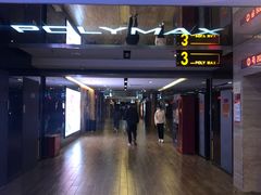 -保利国际影城(北京缤纷城店)