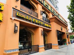 门面-巴依老爷·新疆美食(上城区天城路店)