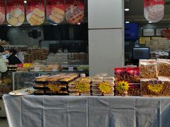 -闻酥园(青羊区人民中路店)