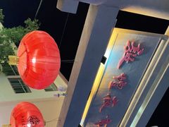 -敦煌夜市