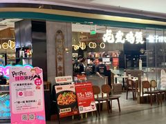 -福田卓悦INTOWN购物中心