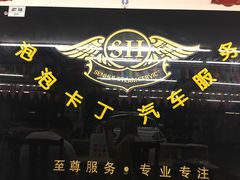 -五洲国际广场(文峰路店)