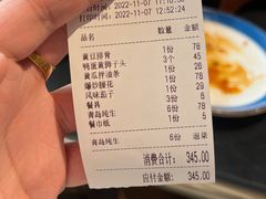 -梅飞酒家(桑园路店)