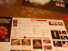 -烤匠麻辣烤鱼(万象城店)